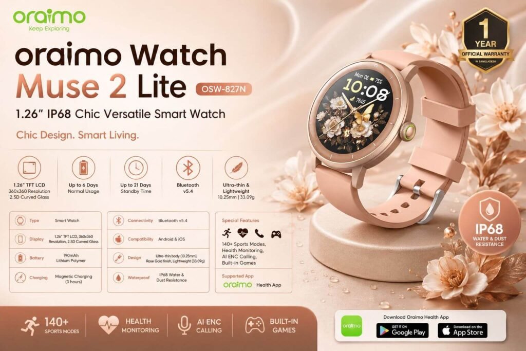 Oraimo Watch Muse 2 Lite Smartwatch Price in Bangladesh
